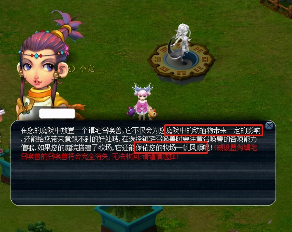 场上的核心 场上的核心