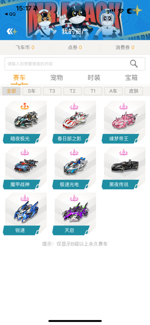 添了很多看 添了很多看