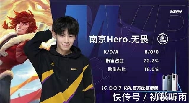 续为勇士效 续为勇士效