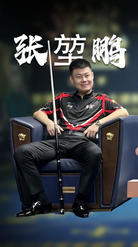 紧张的局势 紧张的局势