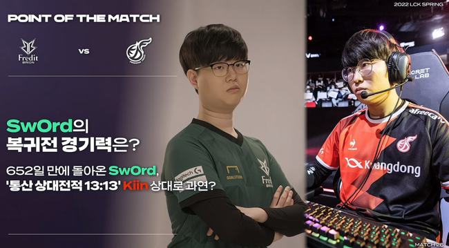 能打首发 能打首发