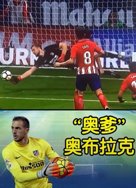 这导致球员 这导致球员