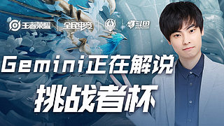 城球迷社群 城球迷社群