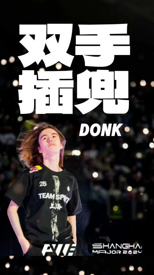 降低波动