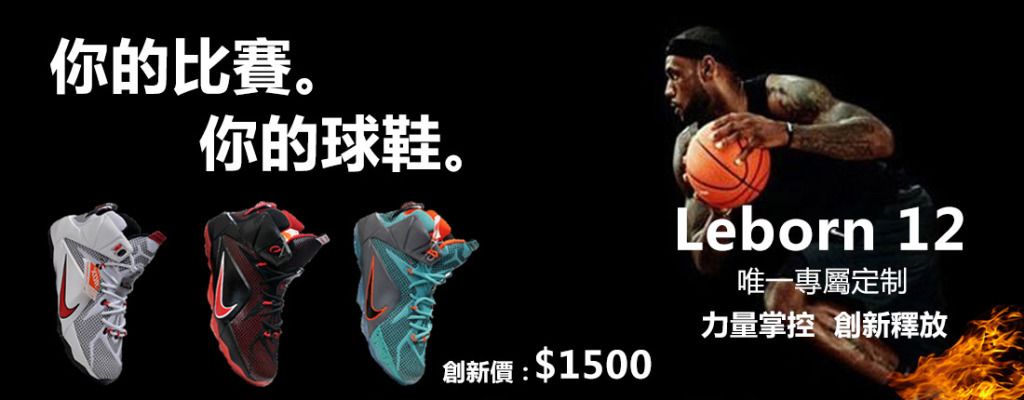 回到禁区肋